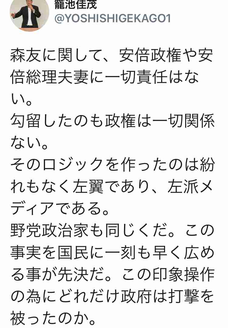 来年度の「桜を見る会」は中止 菅官房長官