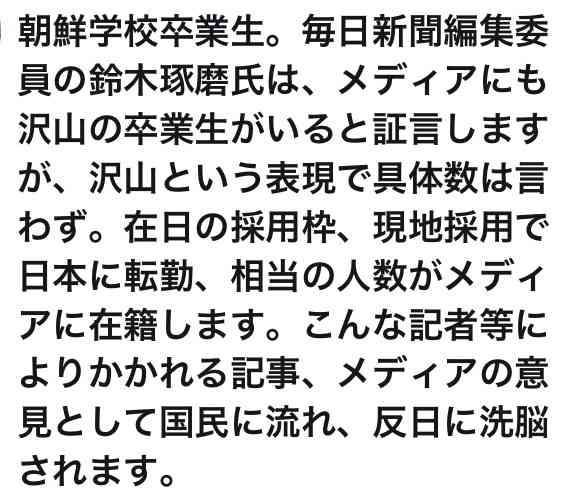 来年度の「桜を見る会」は中止 菅官房長官