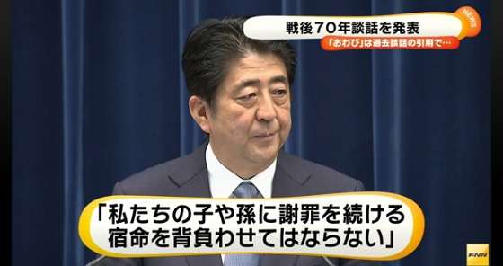 来年度の「桜を見る会」は中止 菅官房長官