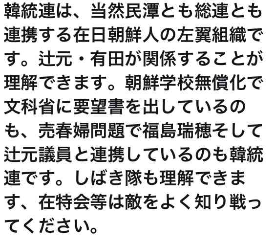来年度の「桜を見る会」は中止 菅官房長官