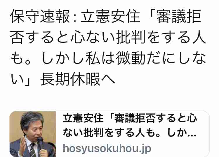 来年度の「桜を見る会」は中止 菅官房長官