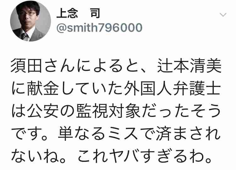 来年度の「桜を見る会」は中止 菅官房長官