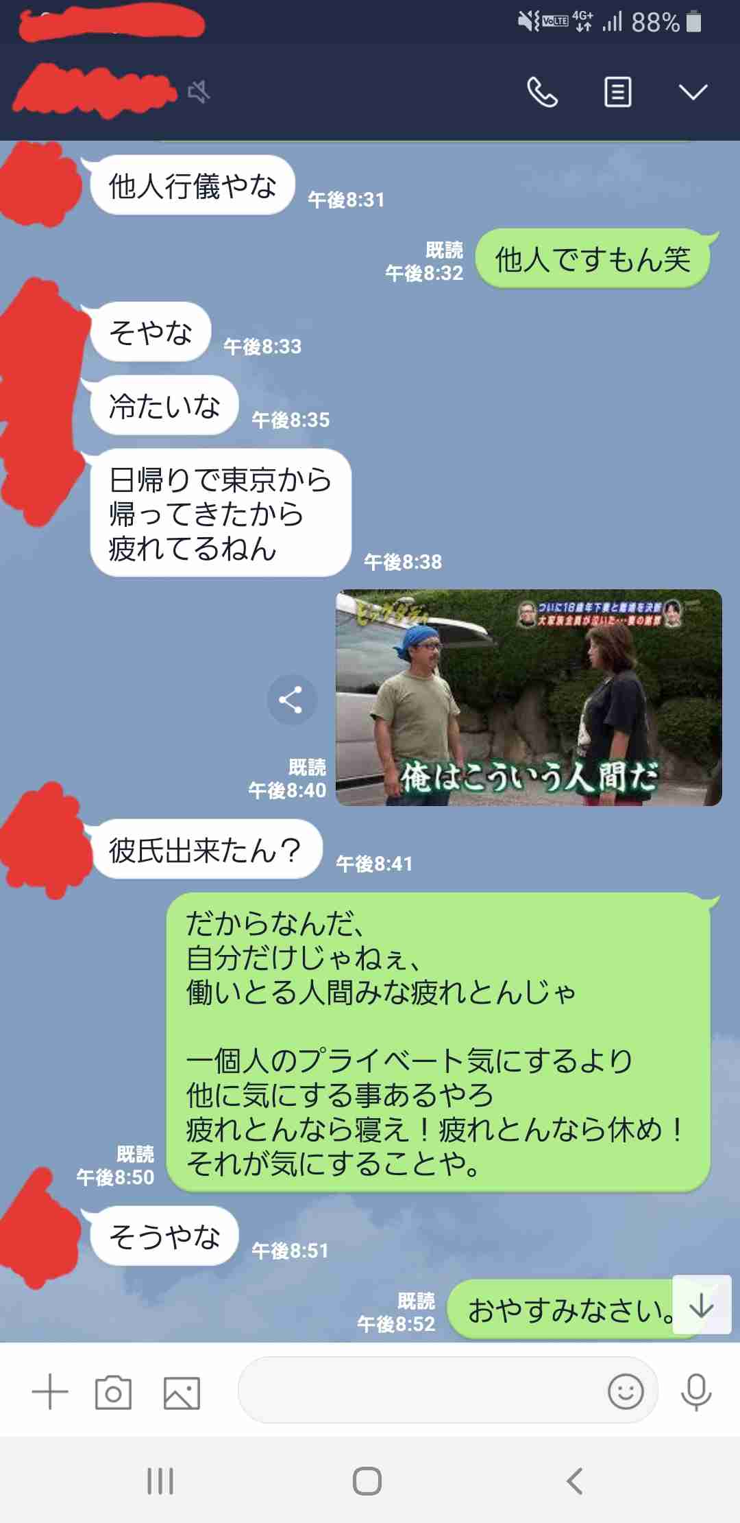 最近イライラしてる人、何に対してイライラしてますか？