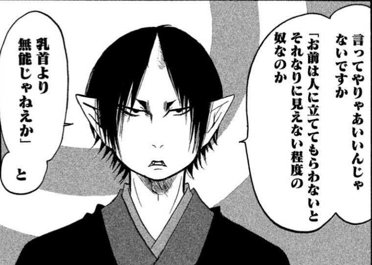 最近イライラしてる人、何に対してイライラしてますか？