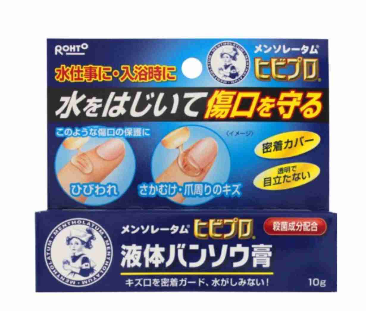 手荒れの季節【対策】