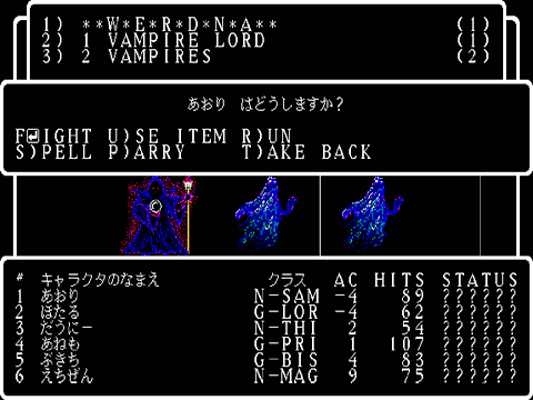 ゲームキャラクターの知名度調査