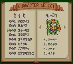 ゲームキャラクターの知名度調査