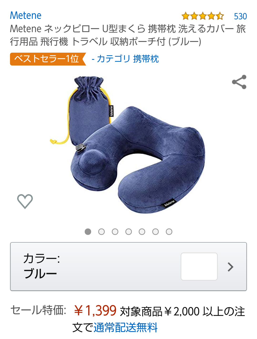 海外旅行に持っていくべきもの！