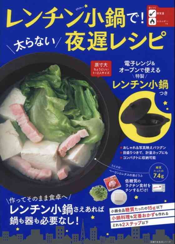 クリスマスまでに痩せたい