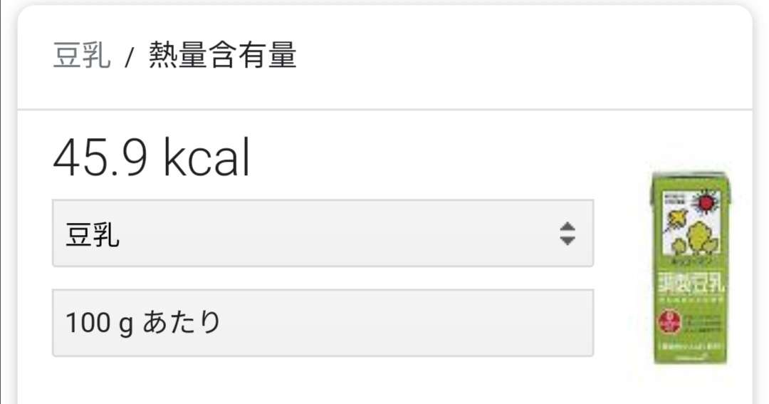 クリスマスまでに痩せたい