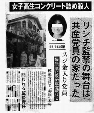 安倍首相が代表の選挙区支部 「桜を見る会」に旅費支出の疑い