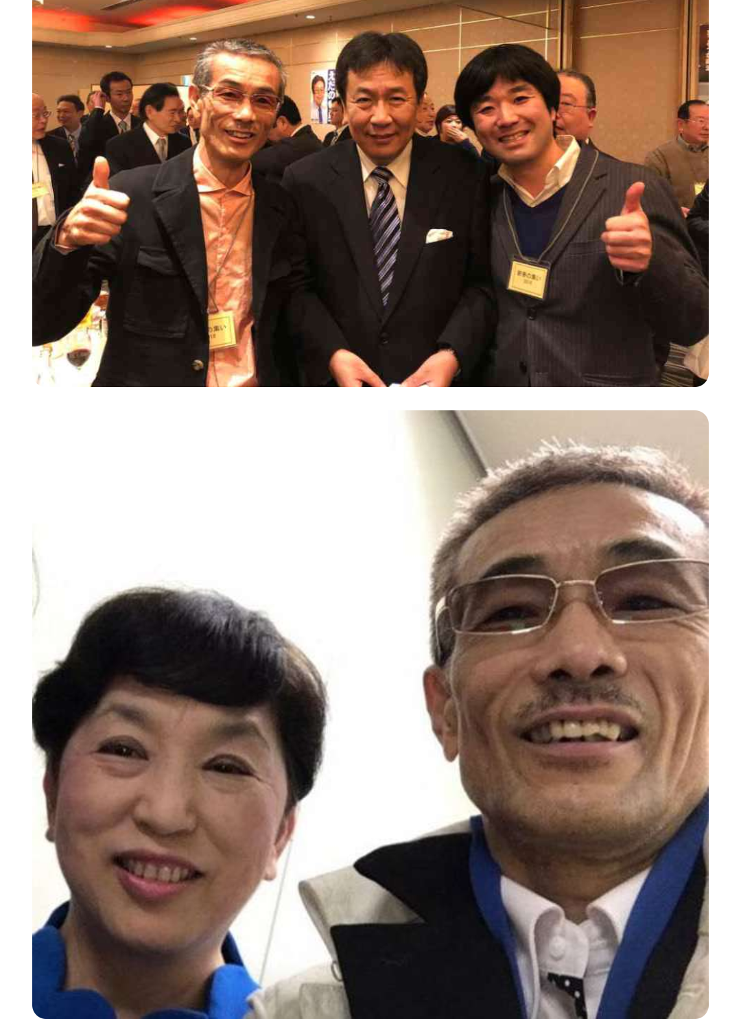 安倍首相が代表の選挙区支部 「桜を見る会」に旅費支出の疑い