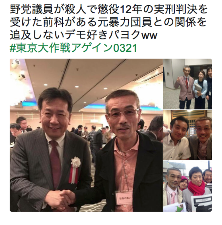 安倍首相が代表の選挙区支部 「桜を見る会」に旅費支出の疑い