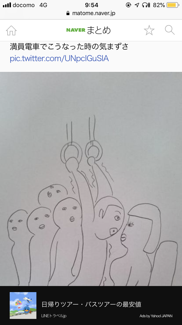 画像を貼ると誰かがトピタイを考えてくれるトピpart3