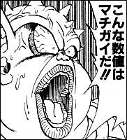 画像を貼ると誰かがトピタイを考えてくれるトピpart3
