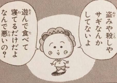 画像を貼ると誰かがトピタイを考えてくれるトピpart3