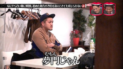 画像を貼ると誰かがトピタイを考えてくれるトピpart3