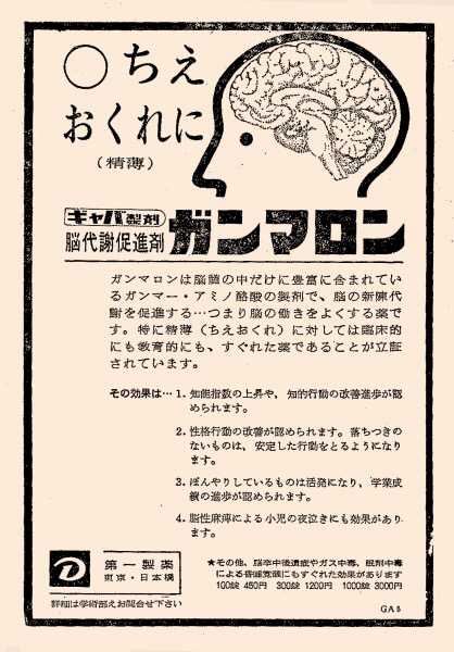 画像を貼ると誰かがトピタイを考えてくれるトピpart3
