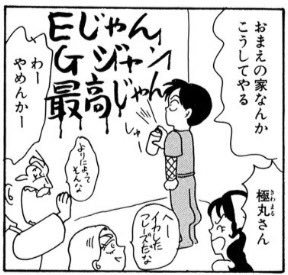 画像を貼ると誰かがトピタイを考えてくれるトピpart3