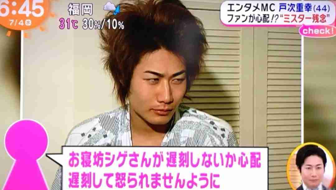 【実況・感想】おっさんずラブ in the sky #4