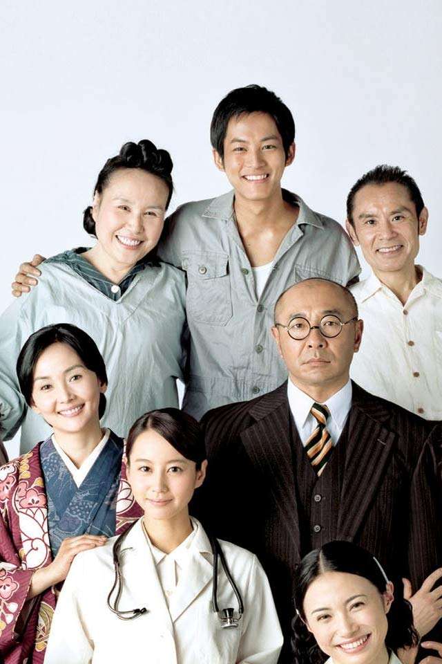 初めて見た朝ドラ