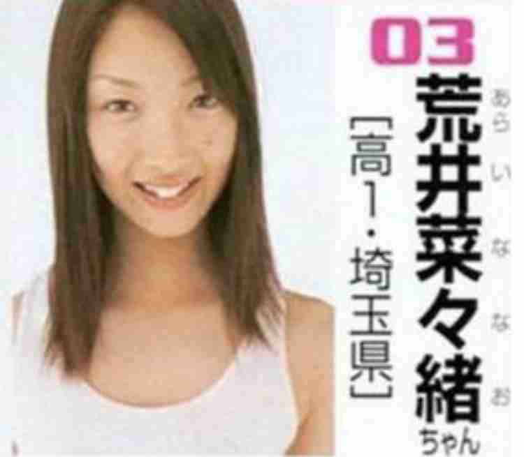 菜々緒、乙ちゃんの最新メイク方法を自撮りショットと共に公開！