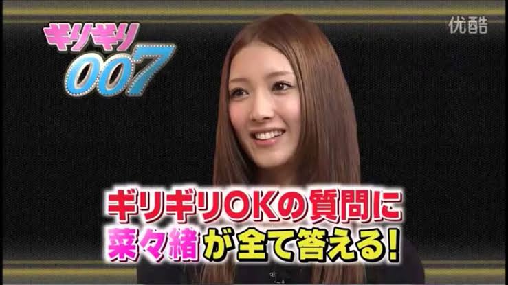 菜々緒、乙ちゃんの最新メイク方法を自撮りショットと共に公開！