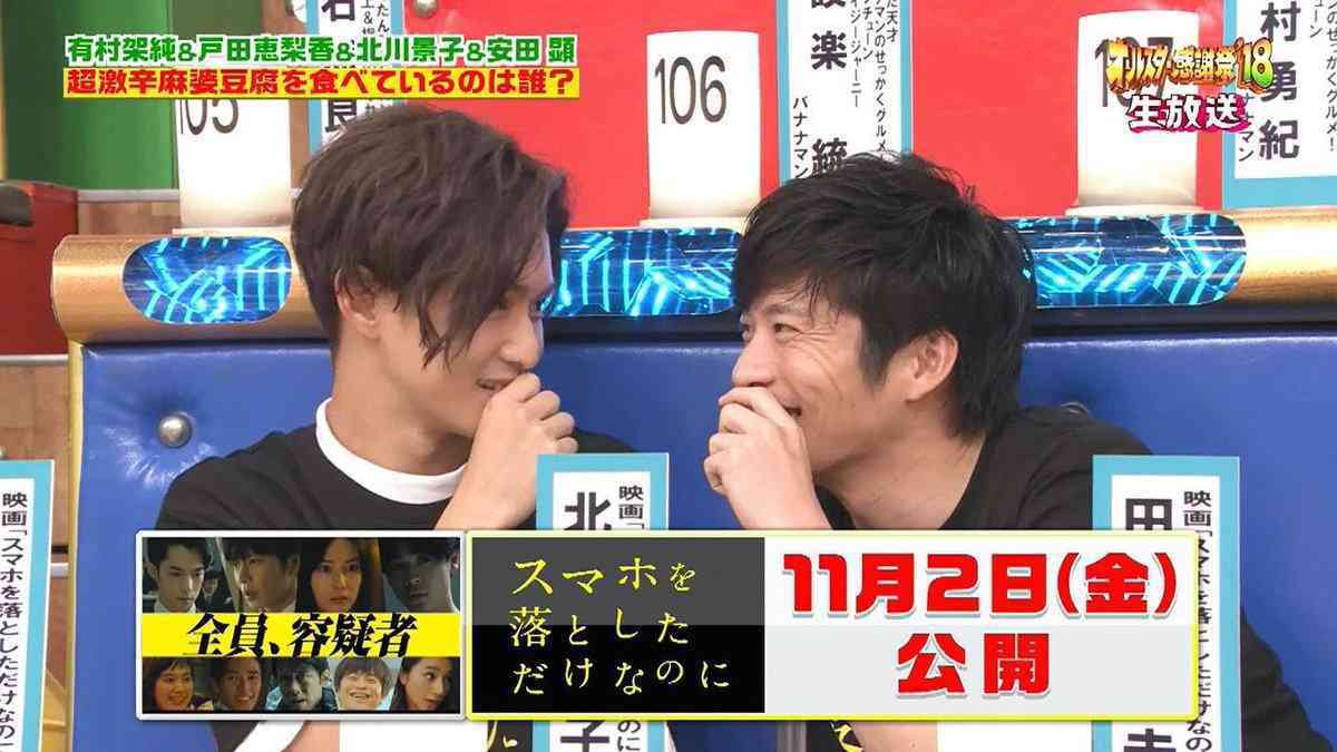 【実況・感想】おっさんずラブ　in the sky #2