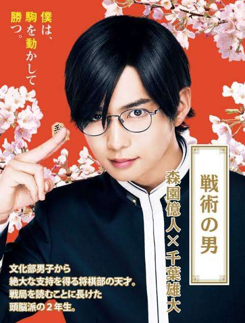 【実況・感想】おっさんずラブ　in the sky #2