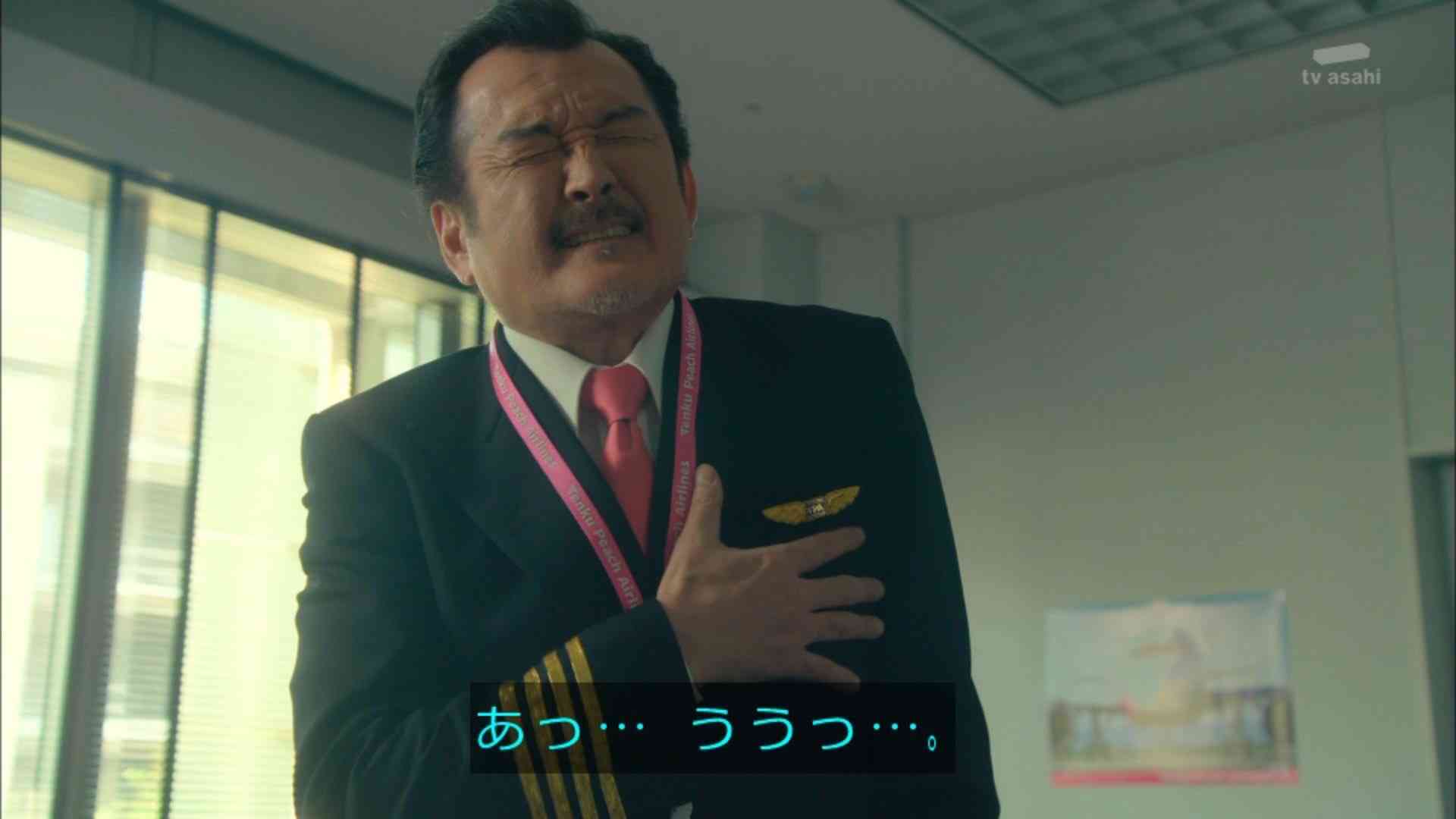 【実況・感想】おっさんずラブ　in the sky #2