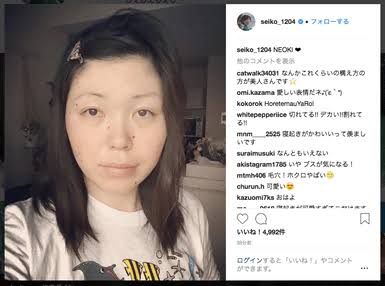 すっぴん美人になりたい ガールズちゃんねる Girls Channel