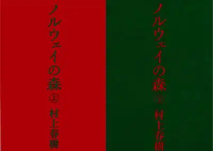 小説のタイトルを書くと、読んだことがある方が何かコメントしてくれるトピ