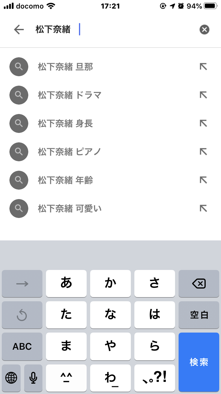 松下奈緒「ガイアの夜明け」3代目案内人就任、「大役に緊張」も「精いっぱい務める」