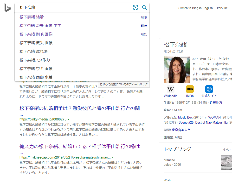 松下奈緒「ガイアの夜明け」3代目案内人就任、「大役に緊張」も「精いっぱい務める」