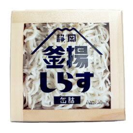 地元企業のおすすめ品を紹介するトピ