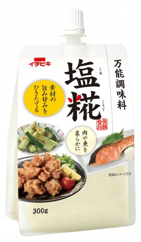地元企業のおすすめ品を紹介するトピ