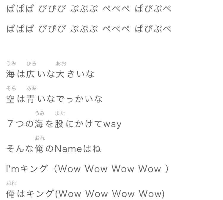 ジャニーズのトンチキソングについて語ろう♪Part4