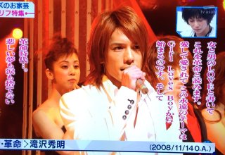 ジャニーズのトンチキソングについて語ろう♪Part4