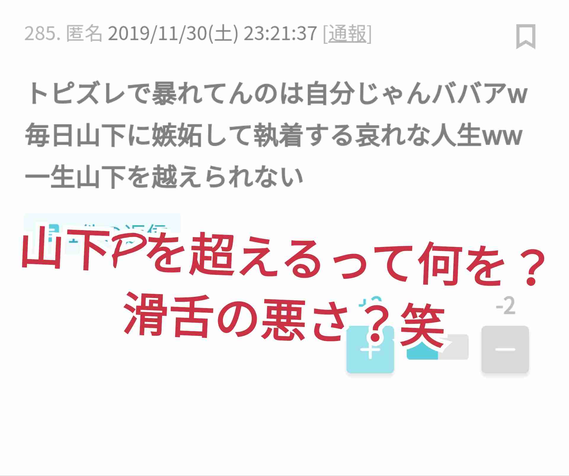 ジャニーズのトンチキソングについて語ろう♪Part4