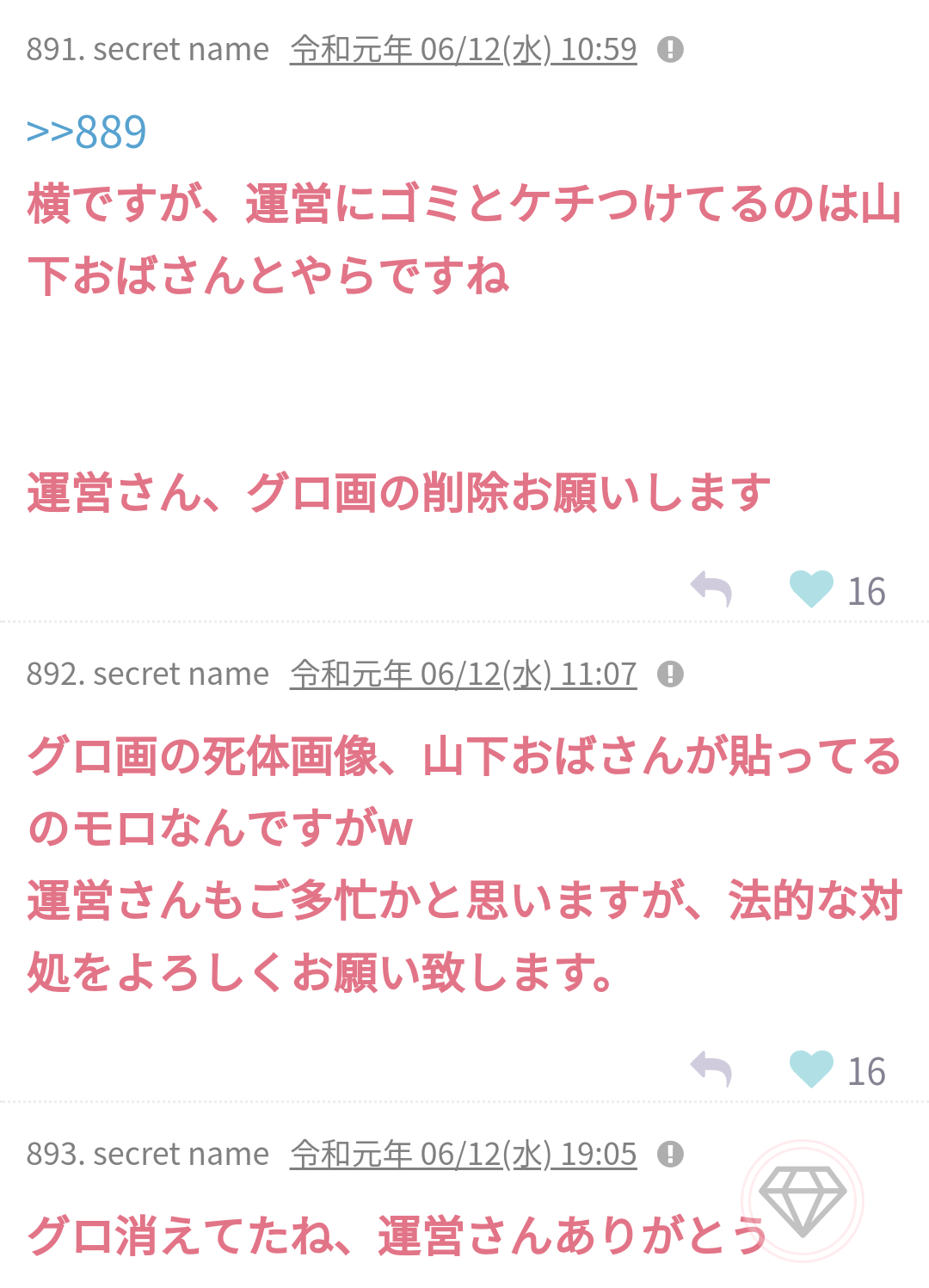 ジャニーズのトンチキソングについて語ろう♪Part4