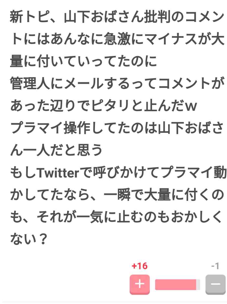 ジャニーズのトンチキソングについて語ろう♪Part4