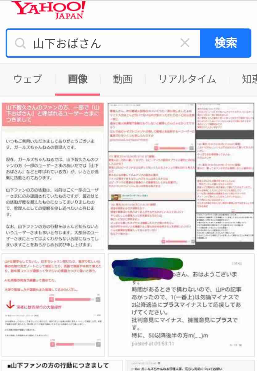 ジャニーズのトンチキソングについて語ろう♪Part4