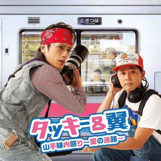 ジャニーズのトンチキソングについて語ろう♪Part4
