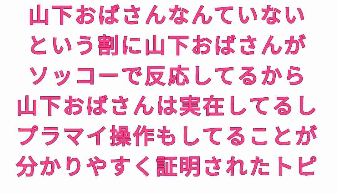 ジャニーズのトンチキソングについて語ろう♪Part4