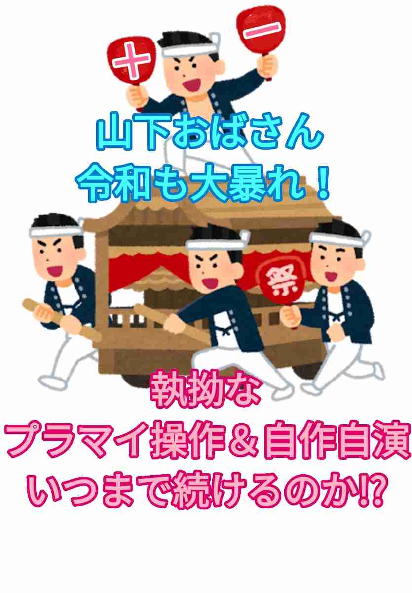 ジャニーズのトンチキソングについて語ろう♪Part4