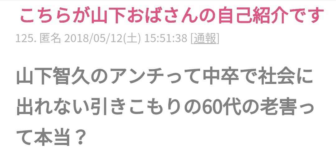 ジャニーズのトンチキソングについて語ろう♪Part4