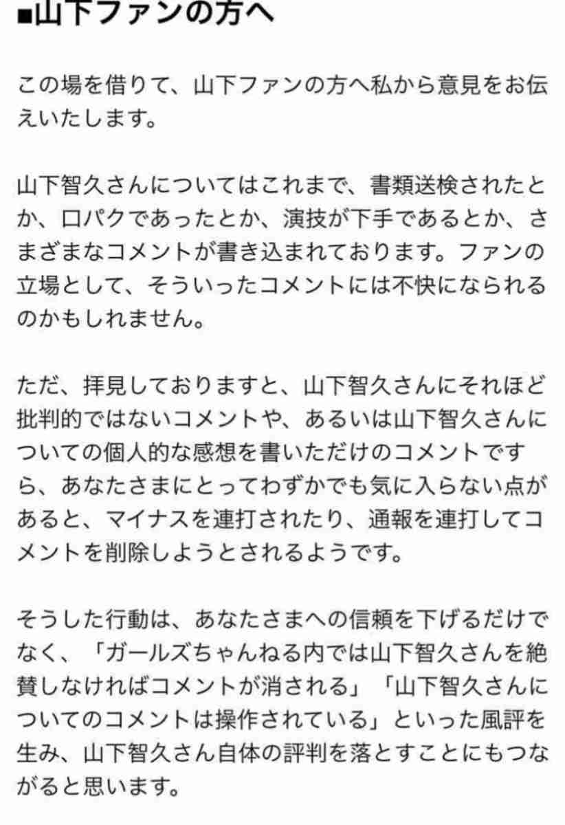 ジャニーズのトンチキソングについて語ろう♪Part4