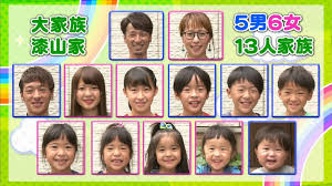 子供を産んで良かったと思いますか?