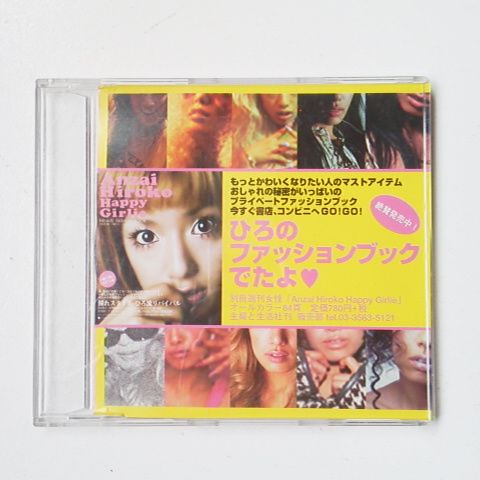 安西ひろこ、ギャルモデル時代の写真公開にネット反響「ギャル最強」「青春時代の憧れでした」