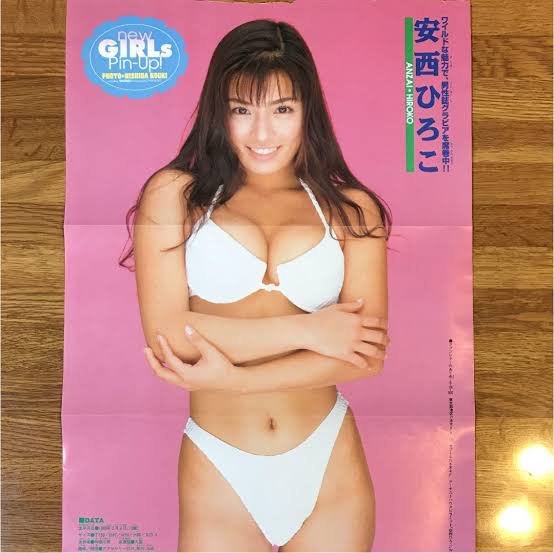 安西ひろこ、ギャルモデル時代の写真公開にネット反響「ギャル最強」「青春時代の憧れでした」